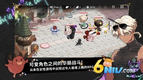 地狱有什么不好中文版3