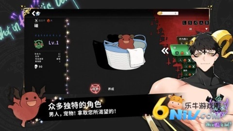 地狱有什么不好中文版5