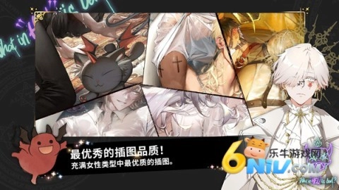 地狱有什么不好中文版4