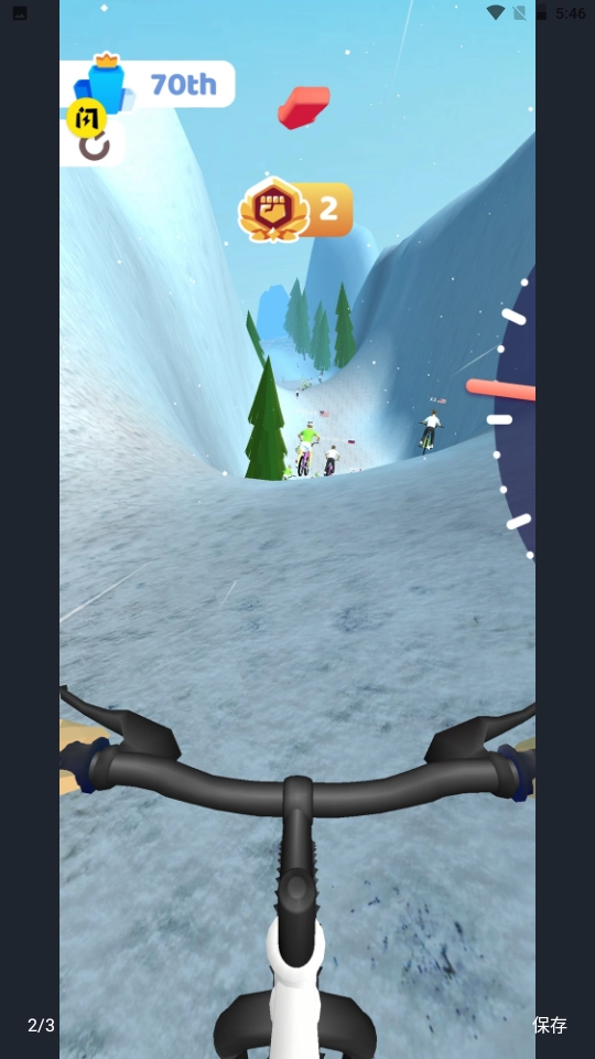 自行车冲冲冲图1