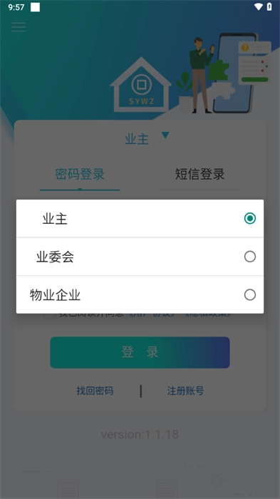 邵阳维资图4