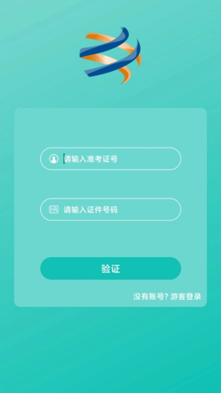 在线视频考级图1