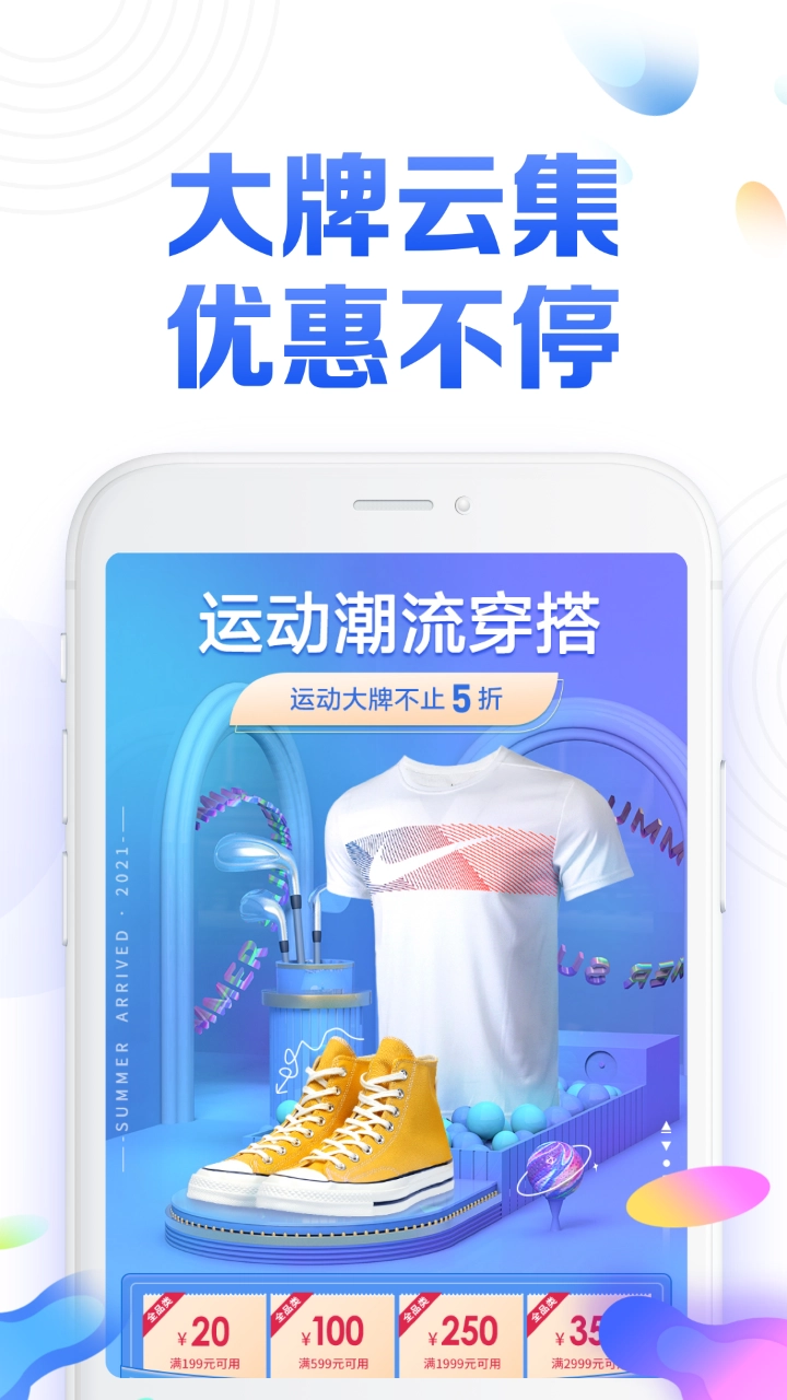 橙芯優(yōu)選截圖1