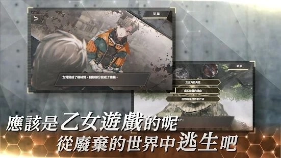 物语叶的处方药图2