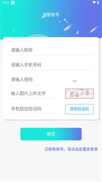 邵阳维资图2