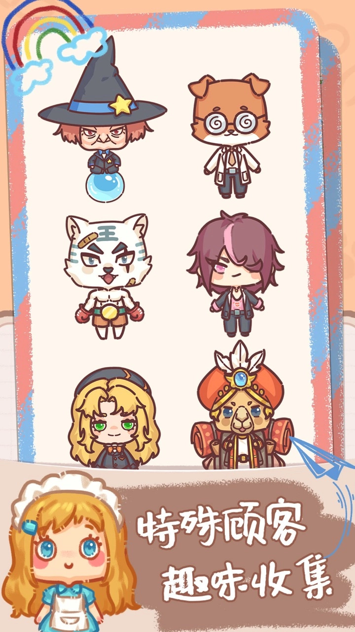 邻家小花店最新版(1)