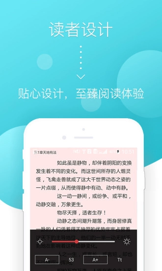 橘子书城图4