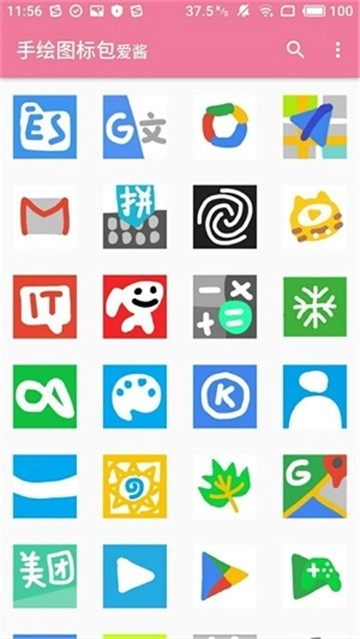 手绘图标包爱酱