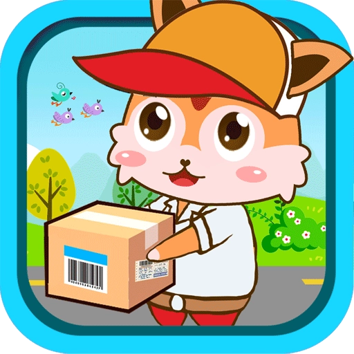 宝宝森林快递员游戏