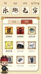 全民消成语红包版