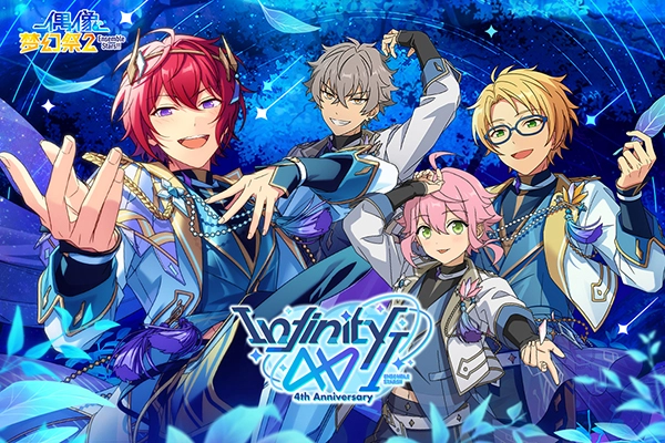 偶像梦幻祭2台服图4