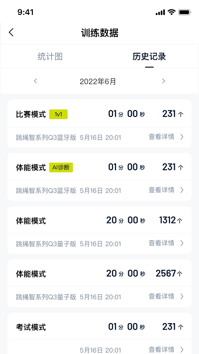 夺冠体育2026截图0
