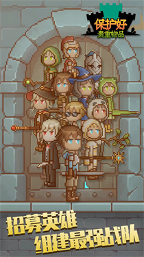 保管好贵重物品免广告图3