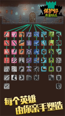 保管好贵重物品免广告图2