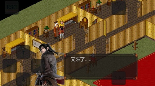 苍龙逐日6合1图2