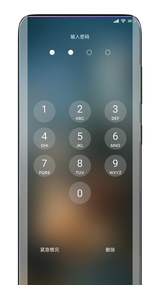 灵动锁屏壁纸图1