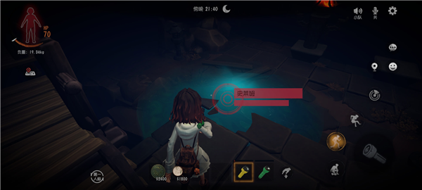 超自然行动组(3)