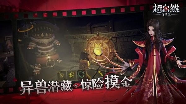 超自然行动组(4)