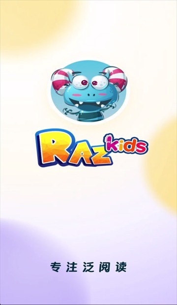 阶梯绘本阅读图1