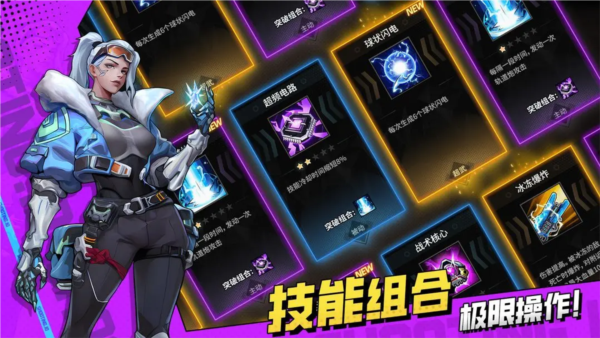 枪魂狙击图2
