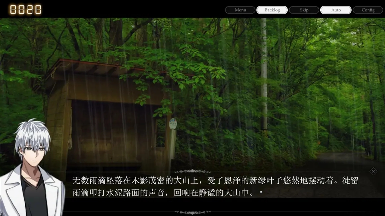 雨音和自动人形图2