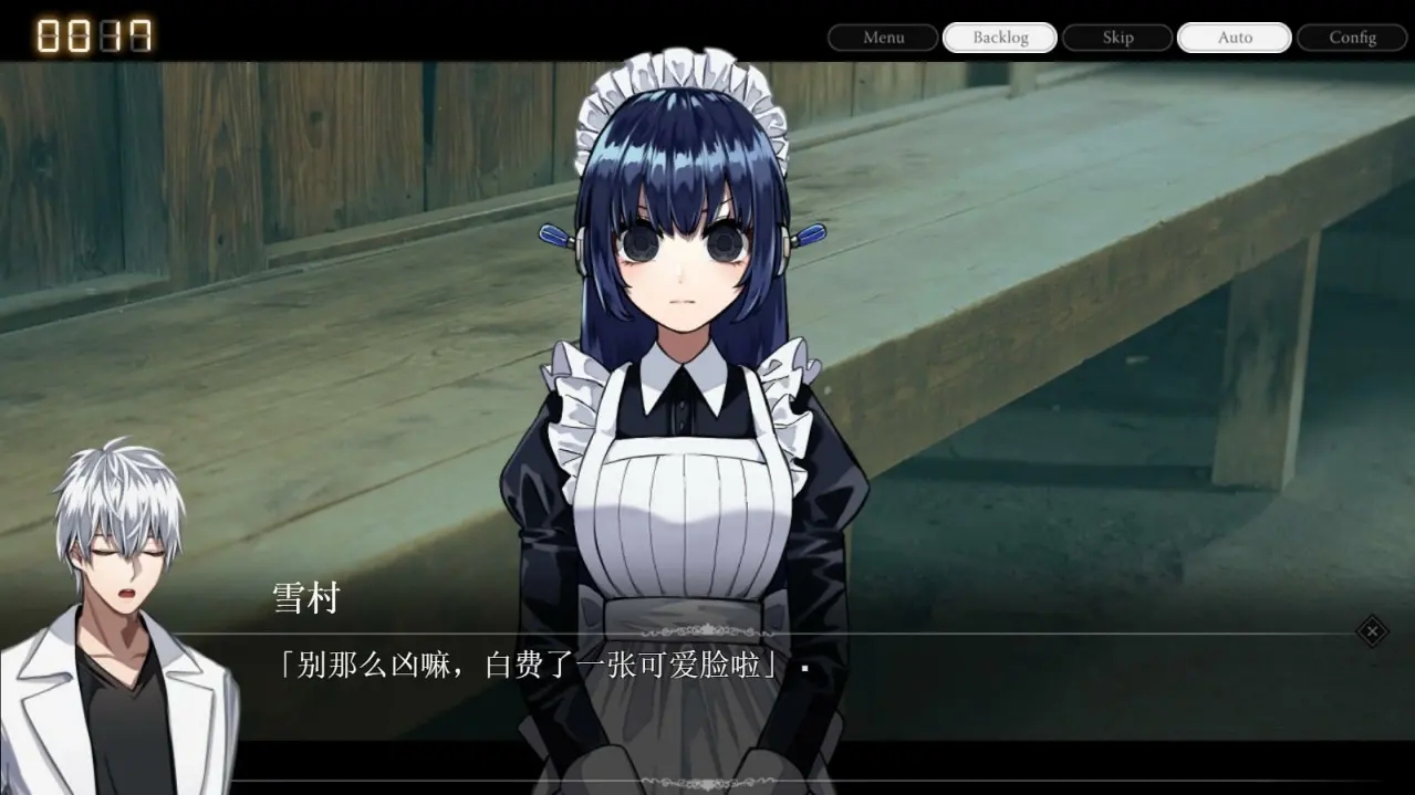 雨音和自动人形图3