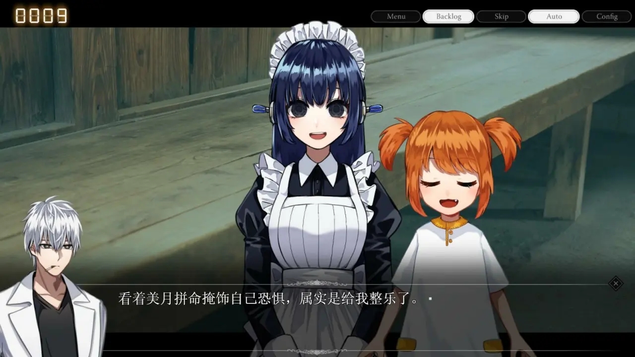 雨音和自动人形图4