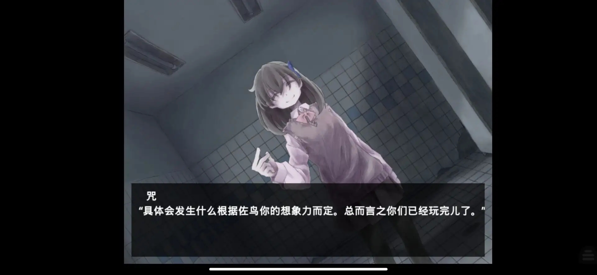 魔女魔少魔法魔图4