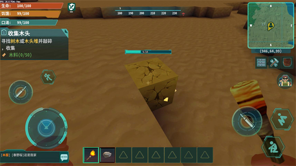 灰烬工艺边境图3