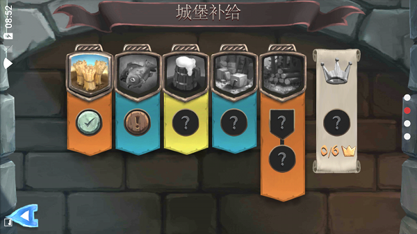 桥梁构造者中世纪图2