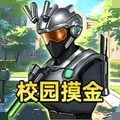 双人三角洲战场