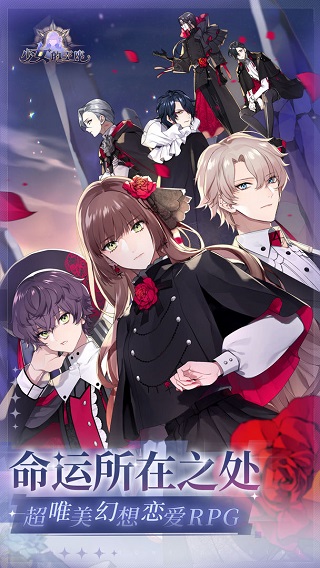 少女的王座安卓版图5