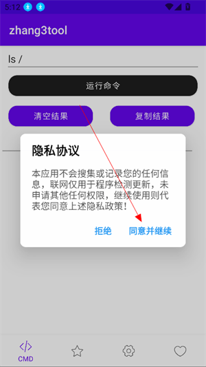 Zhang3Tool图2