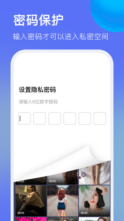 暗盒浏览器图2