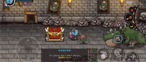 失落城堡测试版4