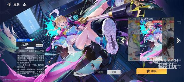 锚点降临中文版1