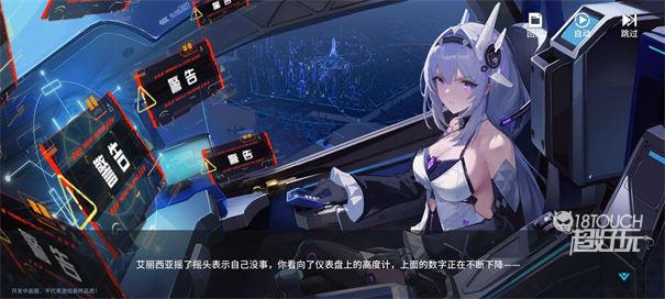 锚点降临中文版3