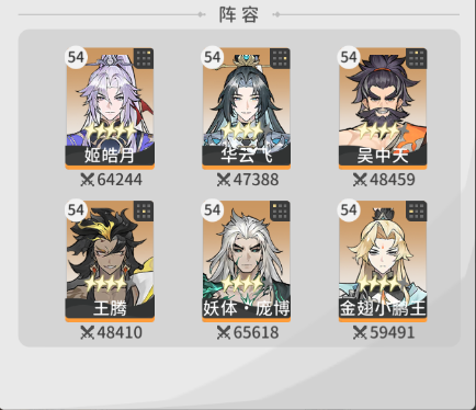 遮天凡尘一叶图3