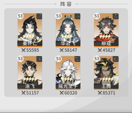 遮天凡尘一叶图4