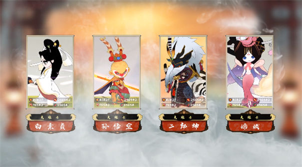 闹闹天宫2