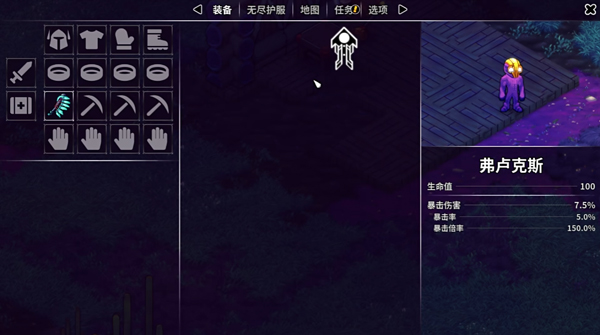 崩溃大陆2手机版(6)