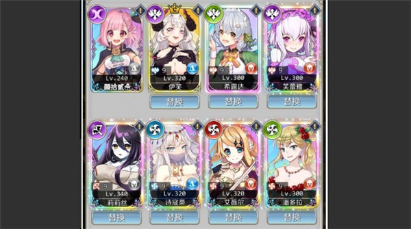 邂逅在迷宫体验服(3)