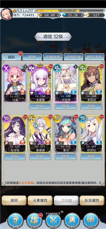 邂逅在迷宫体验服(2)