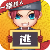 逃跑吧少年全滿級版
