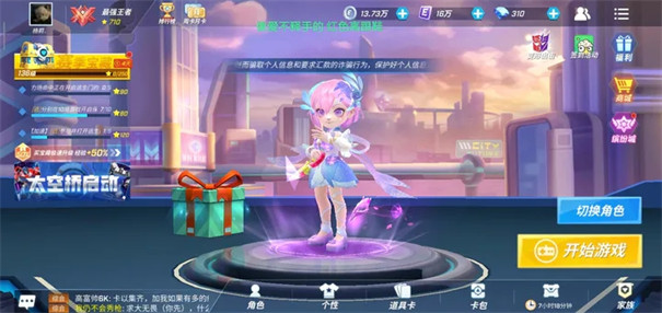 逃跑吧少年全滿級(jí)版
