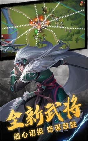六龍在天