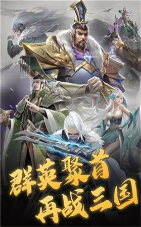 六龍在天