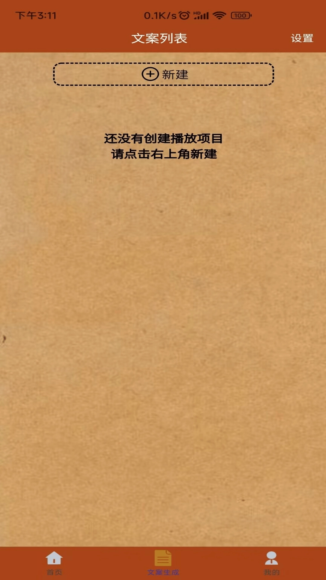 对话视频生成器