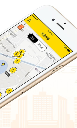 小遛共享单车图4