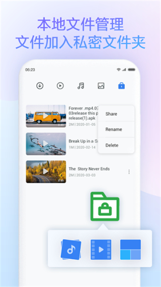 小米浏览器国际版图1